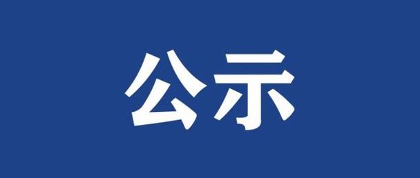 beat365官方网站学生公寓床、课桌椅采购前期 市场调研公告