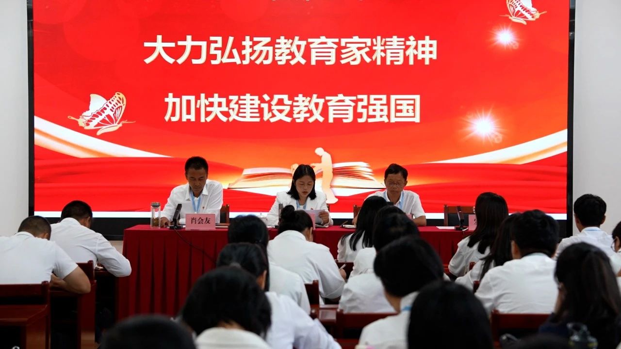 beat365官方网站庆祝第40个教师节