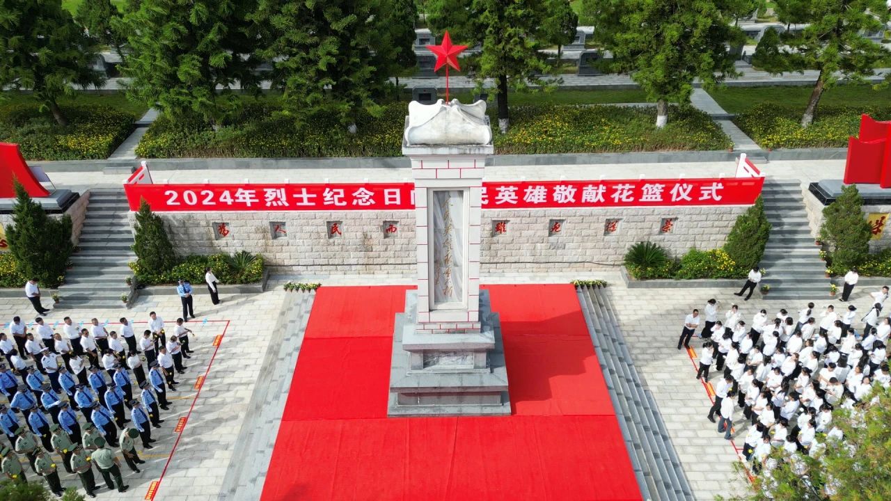 beat365官方网站参加临沧市2024年烈士纪念日活动