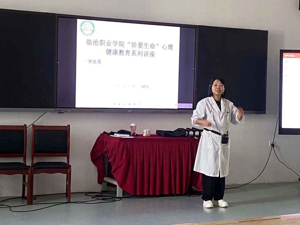 心灵守护，绽放青春——beat365官方网站心理健康教育咨询中心