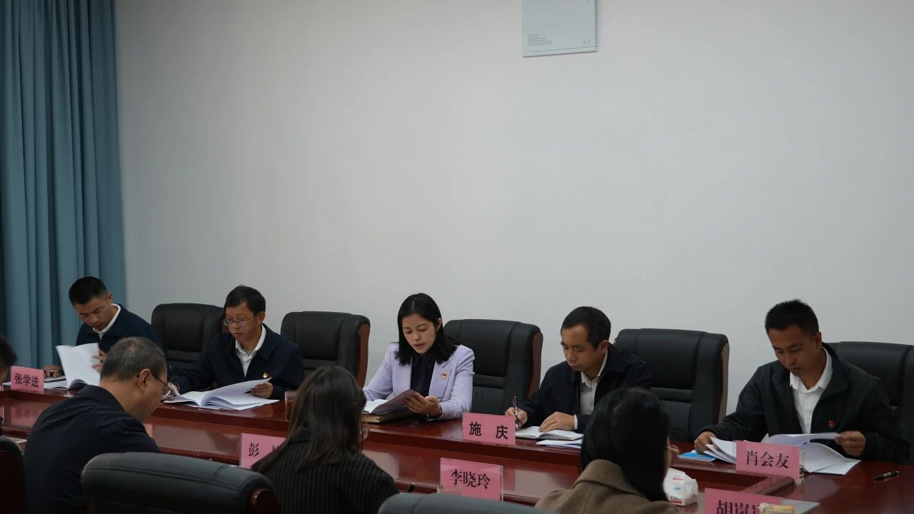 beat365官方网站党委理论学习中心组举行2025年第二次集中学习