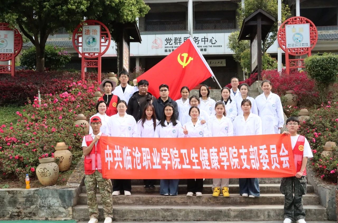 beat365官方网站开展 “传承雷锋精神，守护百姓健康”义诊活动