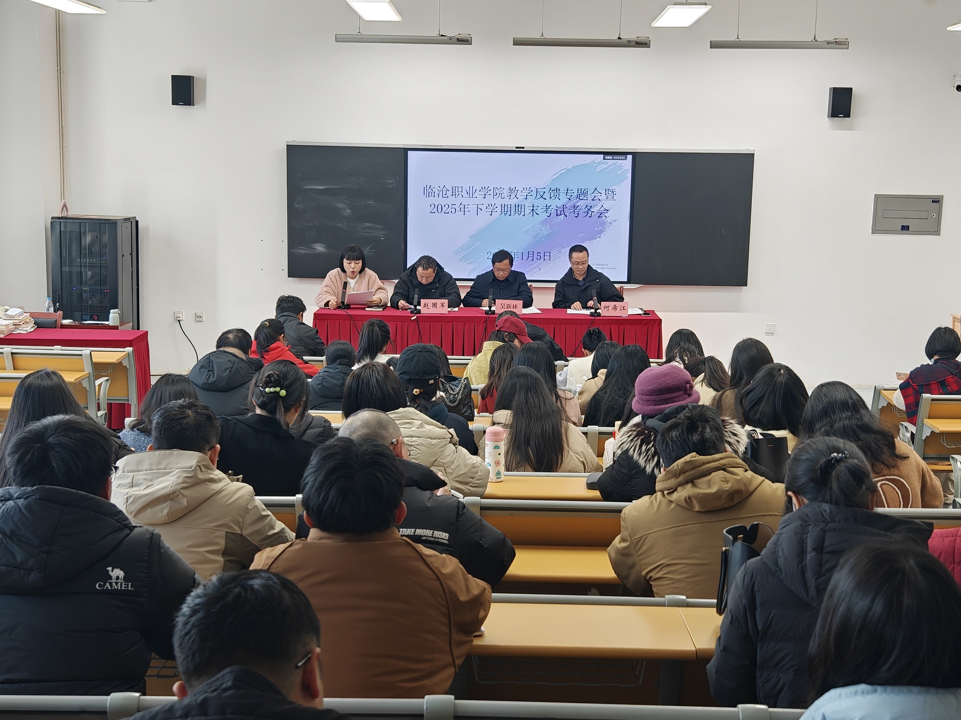 beat365官方网站圆满结束2025年秋季学期期末考试工作