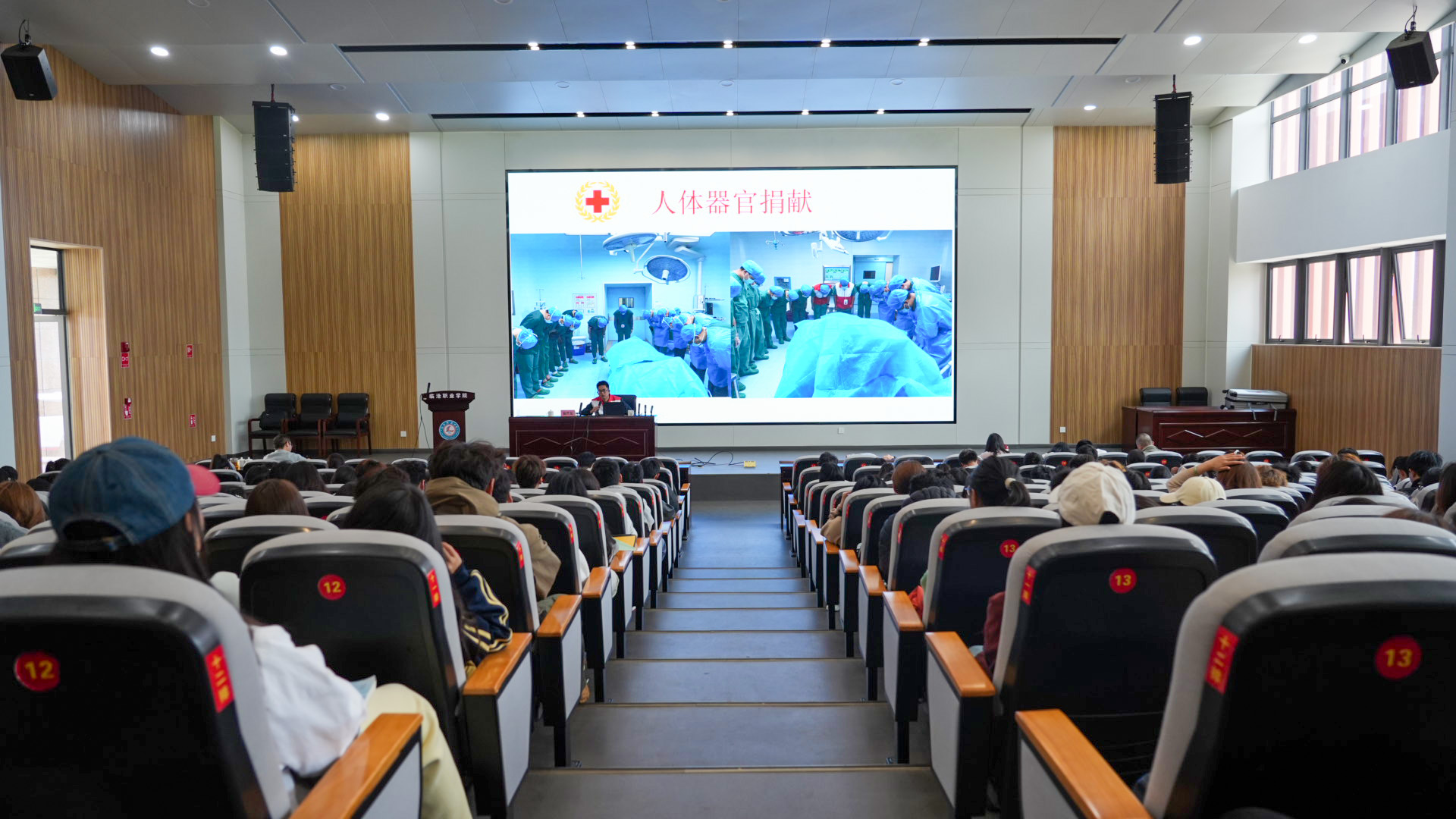 学急救护生命 献热血暖校园｜beat365官方网站双措并举守护校园安全