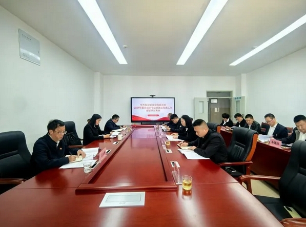 beat365官方网站党委召开扩大会议 开展2024年度党组织书记抓基层党建工作述职评议考核 