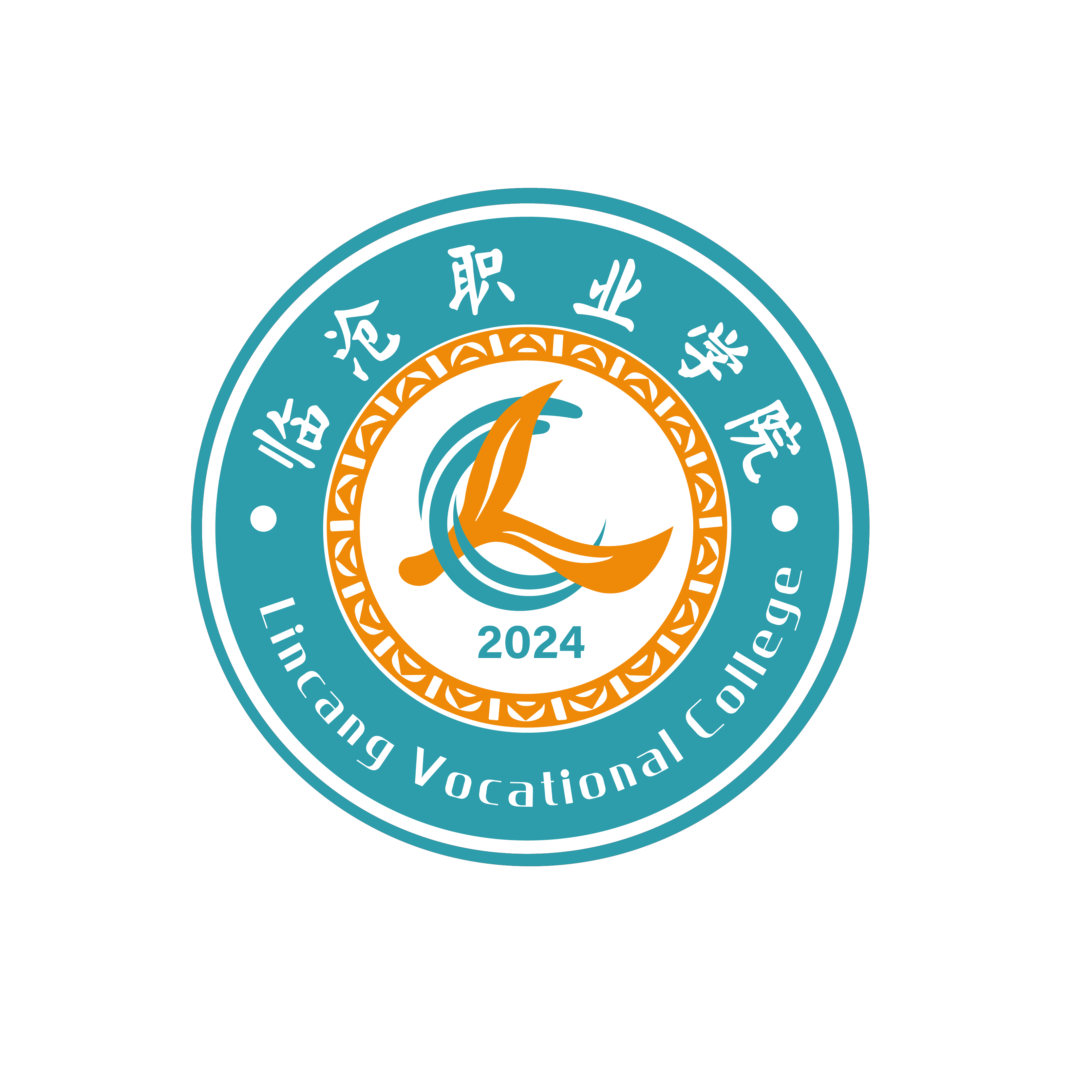 师资队伍