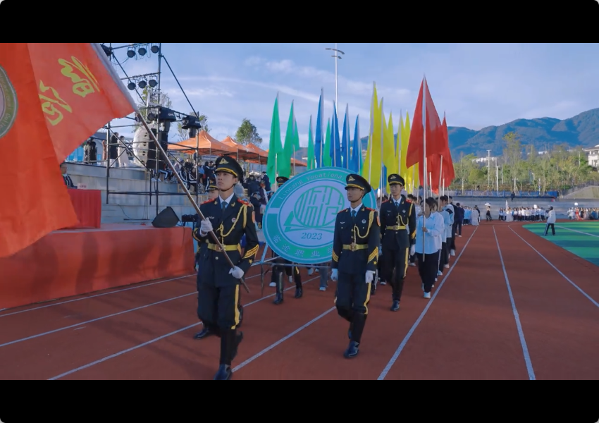 beat365官方网站第一届体育、科技、文化、艺术节暨2024年冬季田径运动会