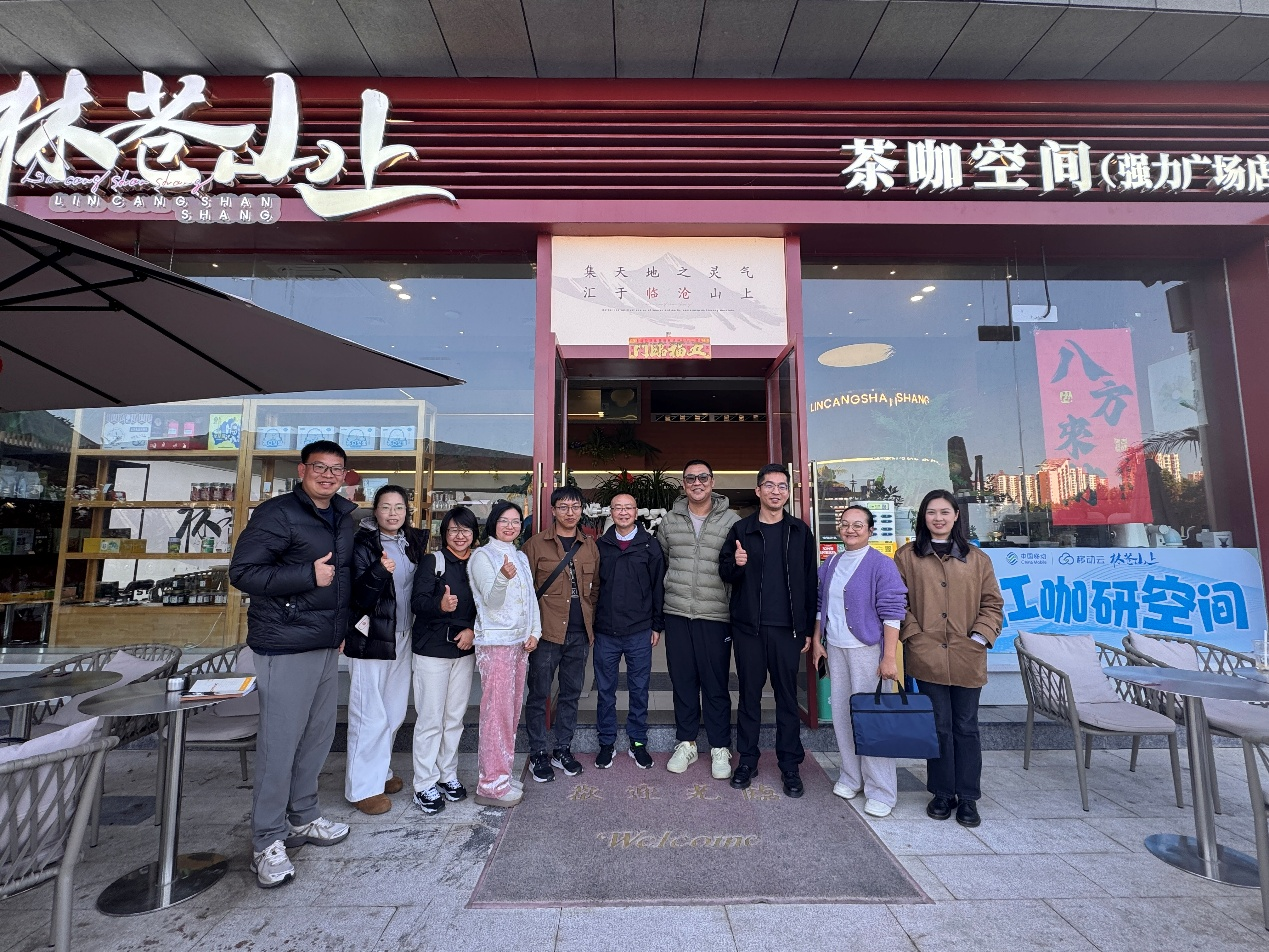 校企协同聚力 共绘产业育人新篇  —— beat365官方网站赴临沧市乡村产业发展集团有限公司子公司开展专项调研