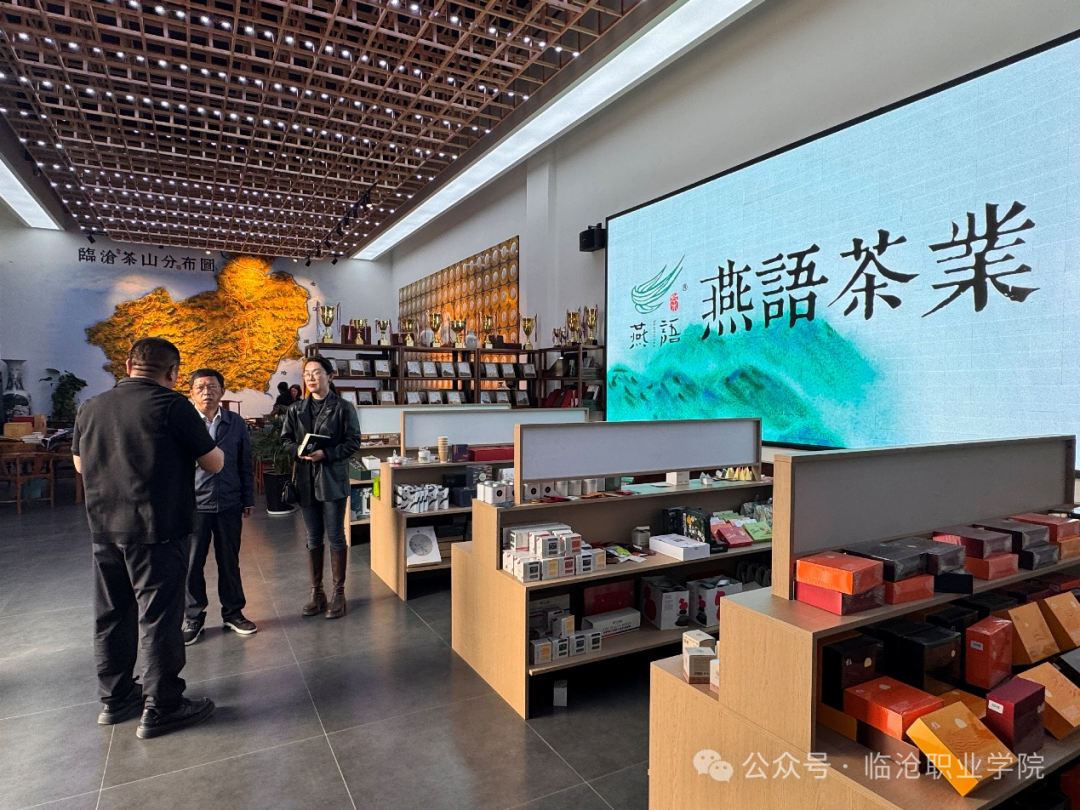 beat365官方网站深入茶企调研 深化校企合作赋能产业发展