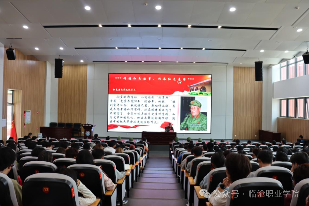 传承红色基因  弘扬延安精神——beat365官方网站开展延安精神进校园活动